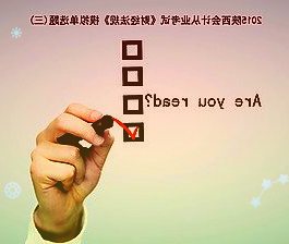 天沃科技盈转亏股价反四涨停上市11年累亏13.44亿难突围